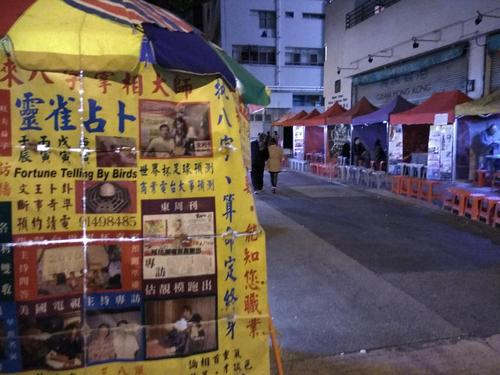 香港电影漫游丨食神新不了情的庙街市集和石榴姐的算命摊儿