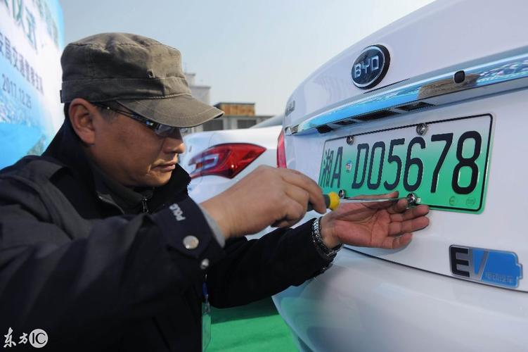 湖南发放的第一副新能源汽车号牌车牌号为湘ado5678