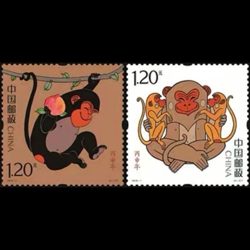 2023-1第四轮生肖猴年邮票  四轮猴套票带荧光