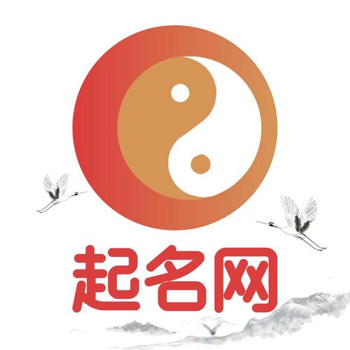 起名网官方网 中国最权威的起名网站