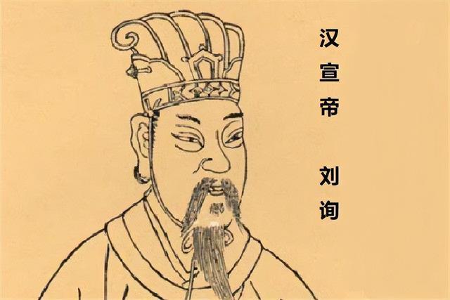 他是汉武帝长子刘据的孙子,却从未享受过皇室子孙应有的待遇.