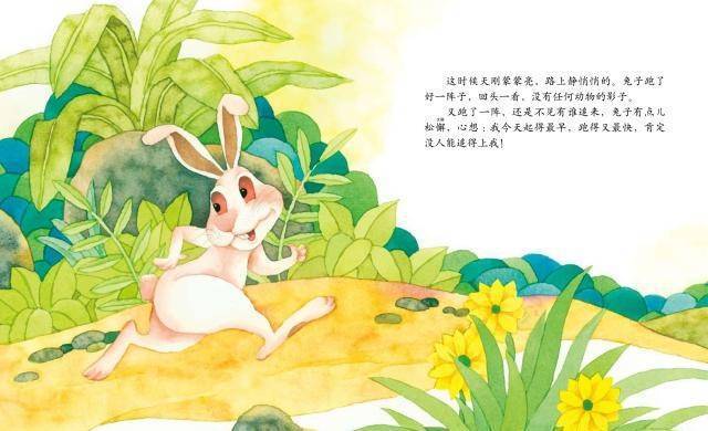 有关兔的民间故事 有关兔的民间故事和神话传说和插图怎么画