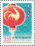 第四轮十二生肖邮票 第四轮十二生肖邮票哪年发行的