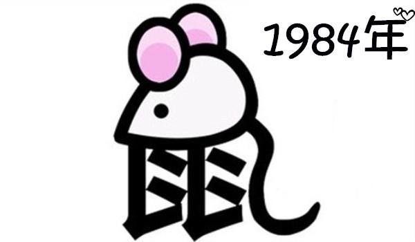 2008年属鼠名字带什么好 2008年出生的鼠起什么名字